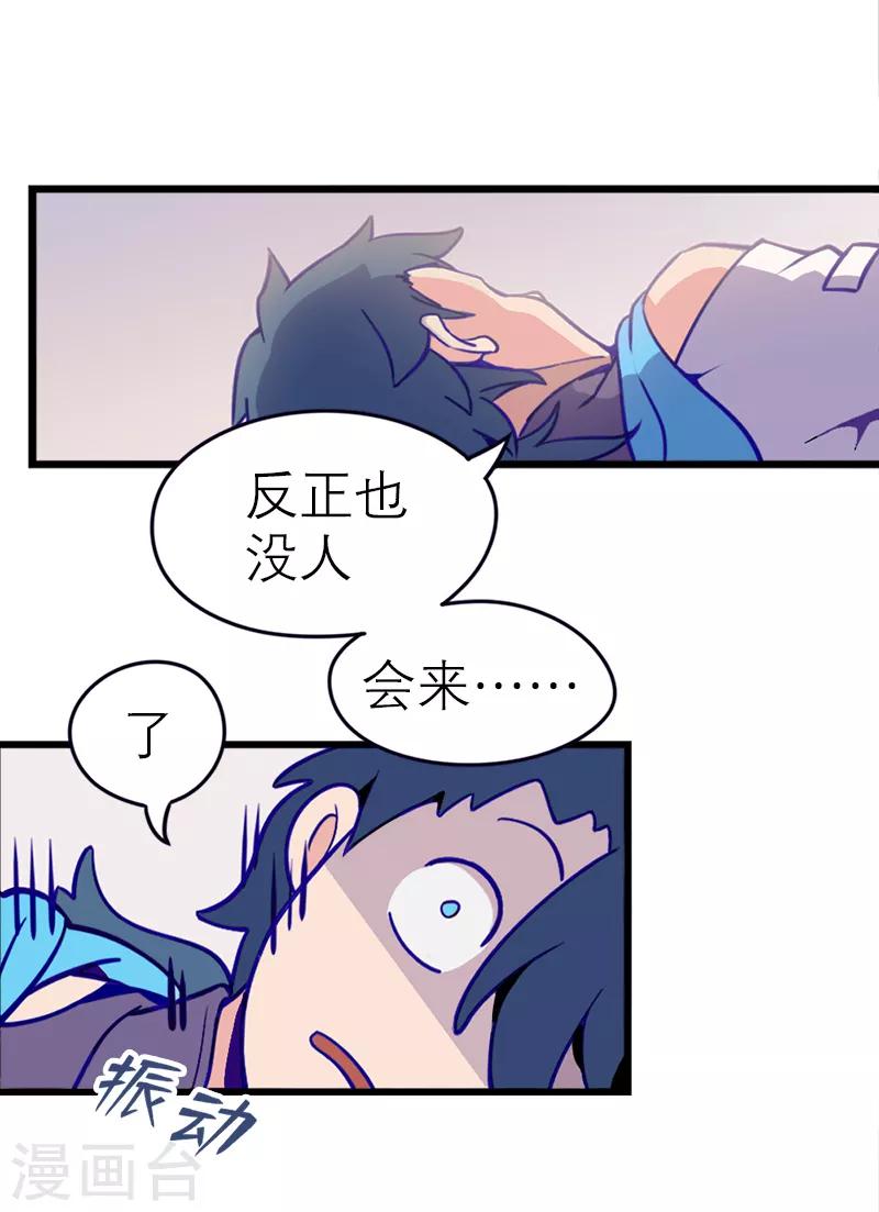 第5话1 应许之地(1/2)-第32话