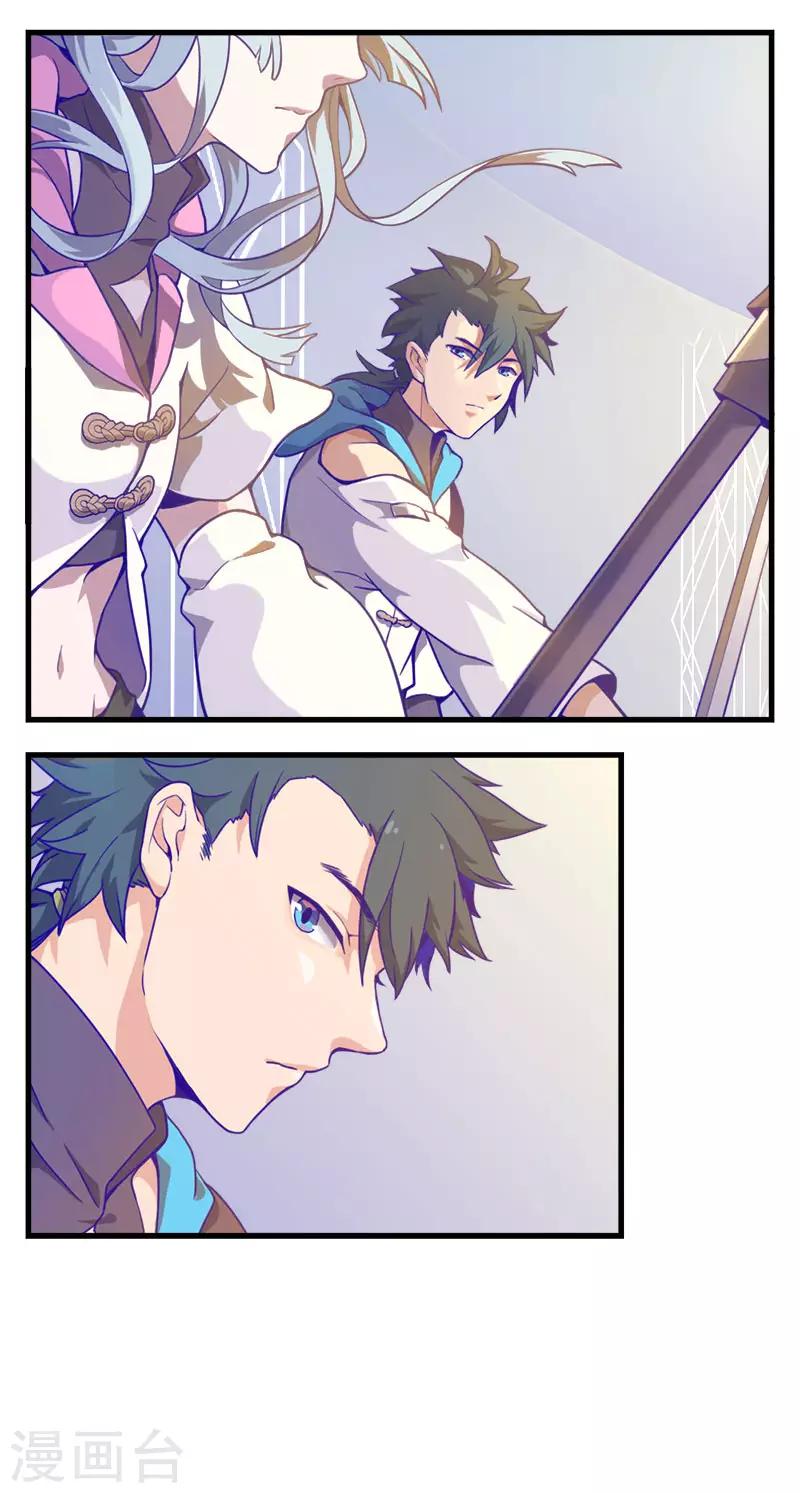 第5话3 应许之地(1/2)-第34话