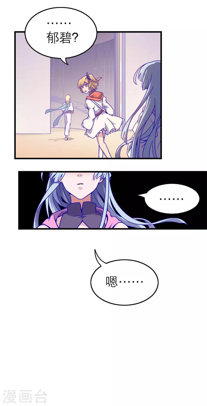 第5话3 应许之地(1/2)-第34话