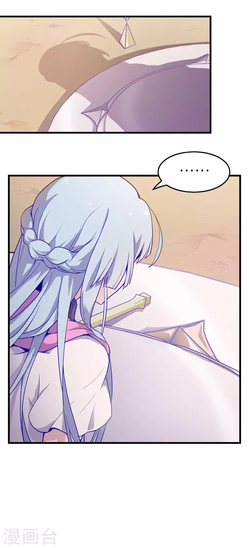 第5话3 应许之地(1/2)-第34话