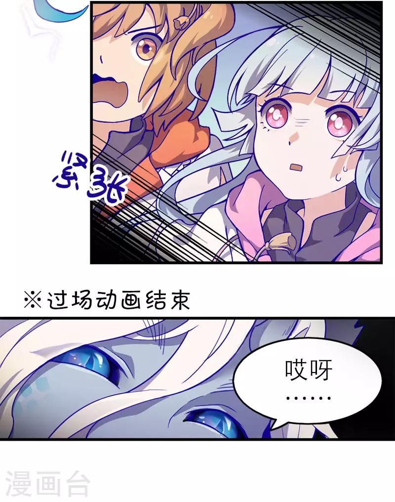 第5话3 应许之地(1/2)-第34话