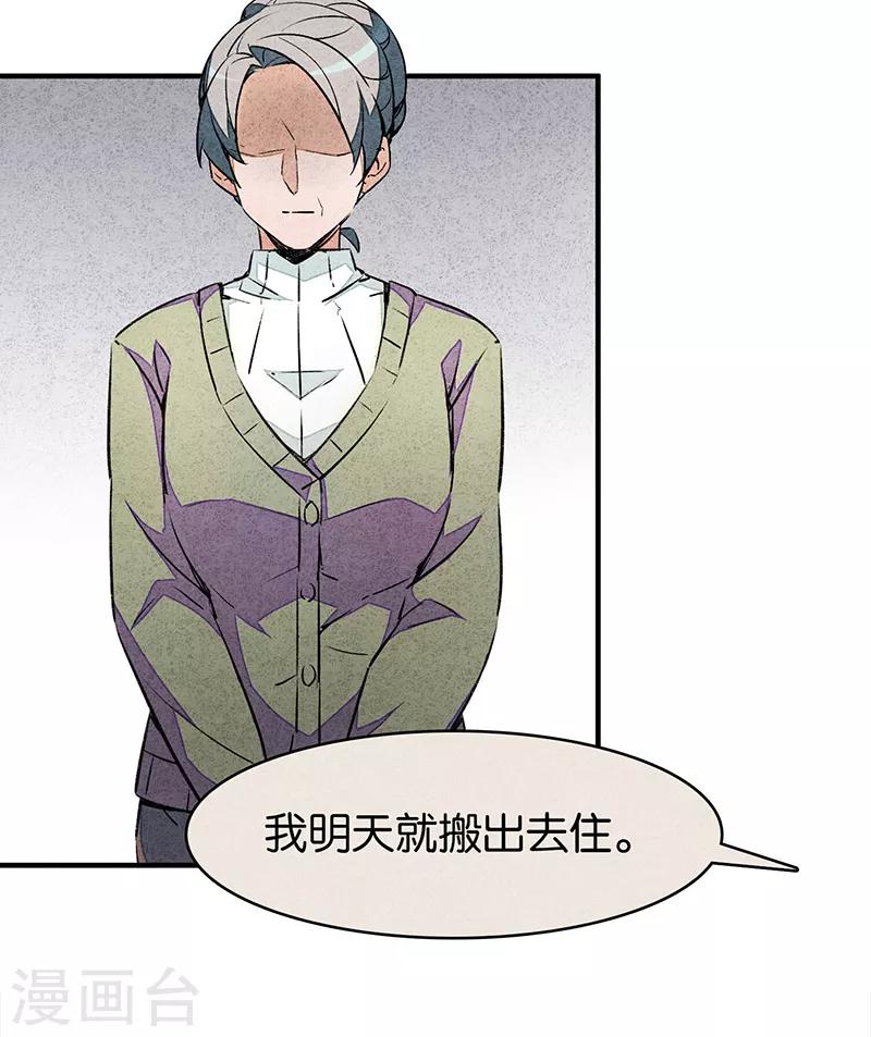 第6话2 网-第36话