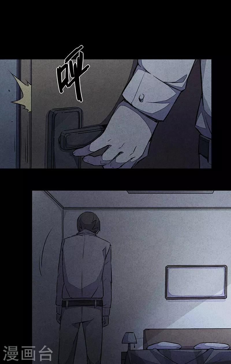 第6话2 网-第36话