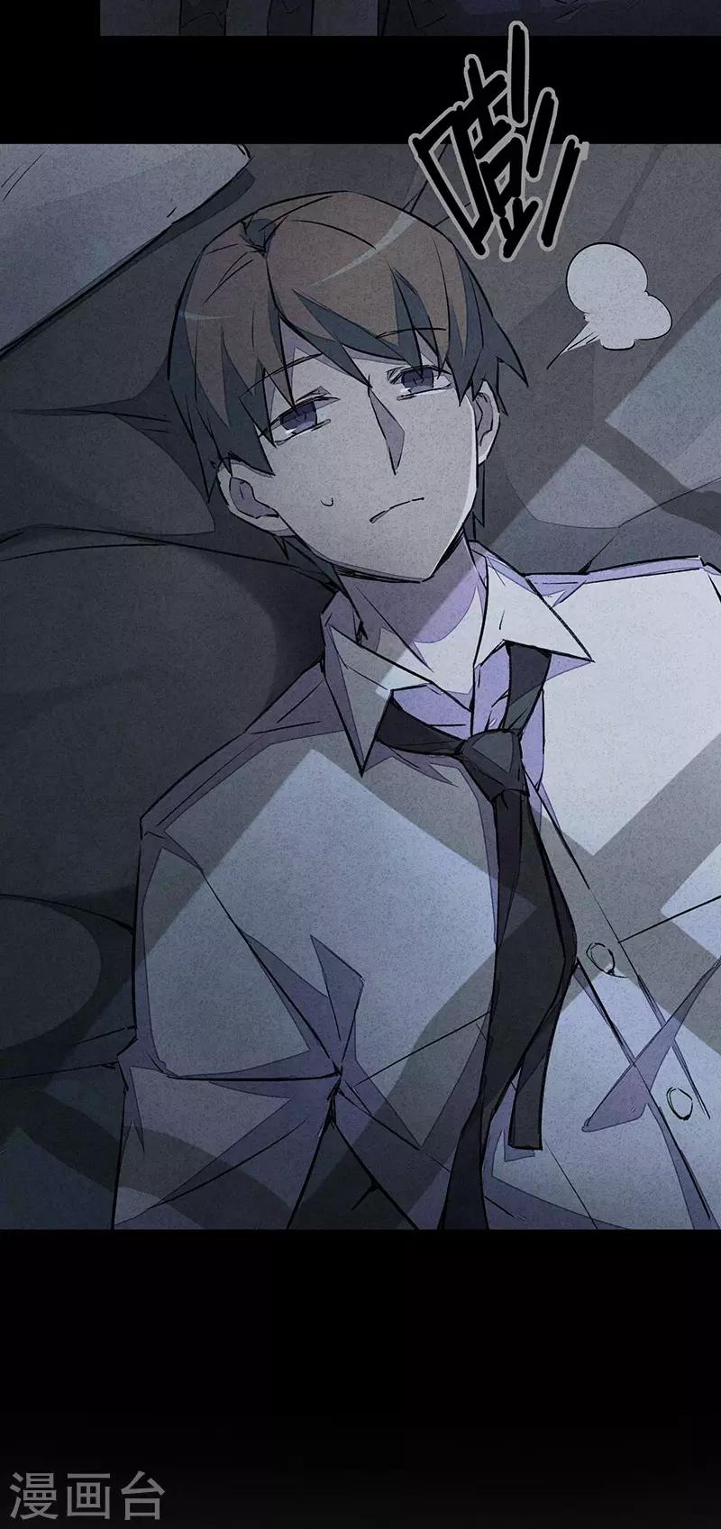 第6话2 网-第36话