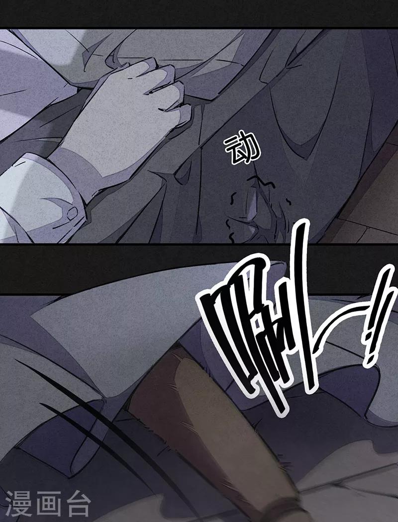 第6话2 网-第36话