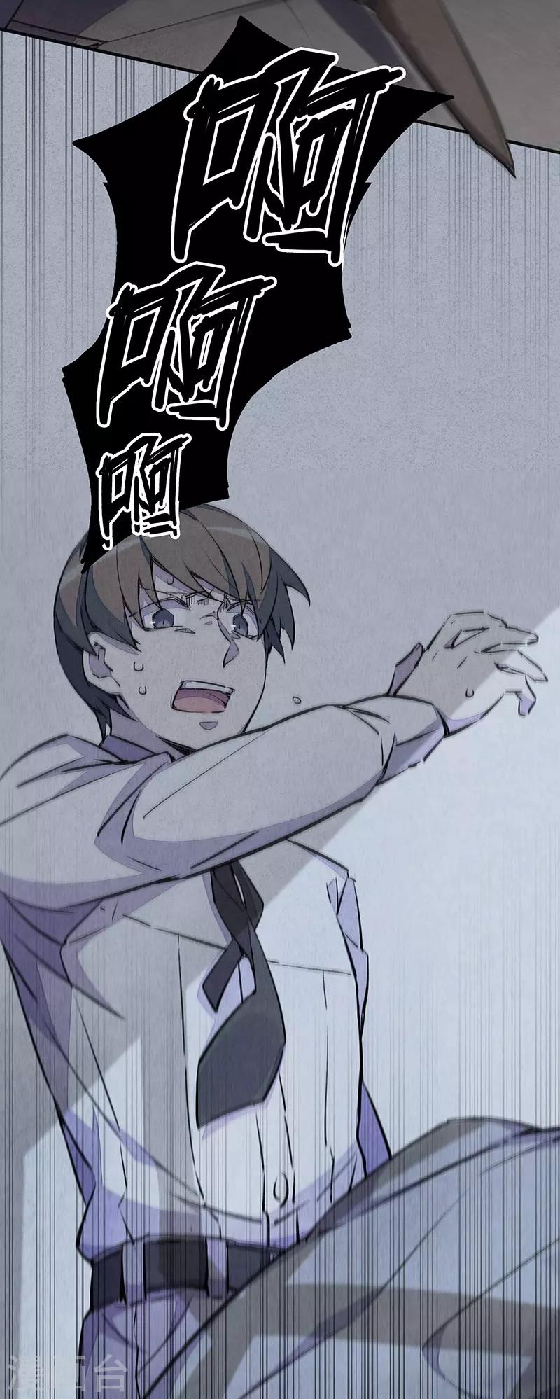 第6话2 网-第36话