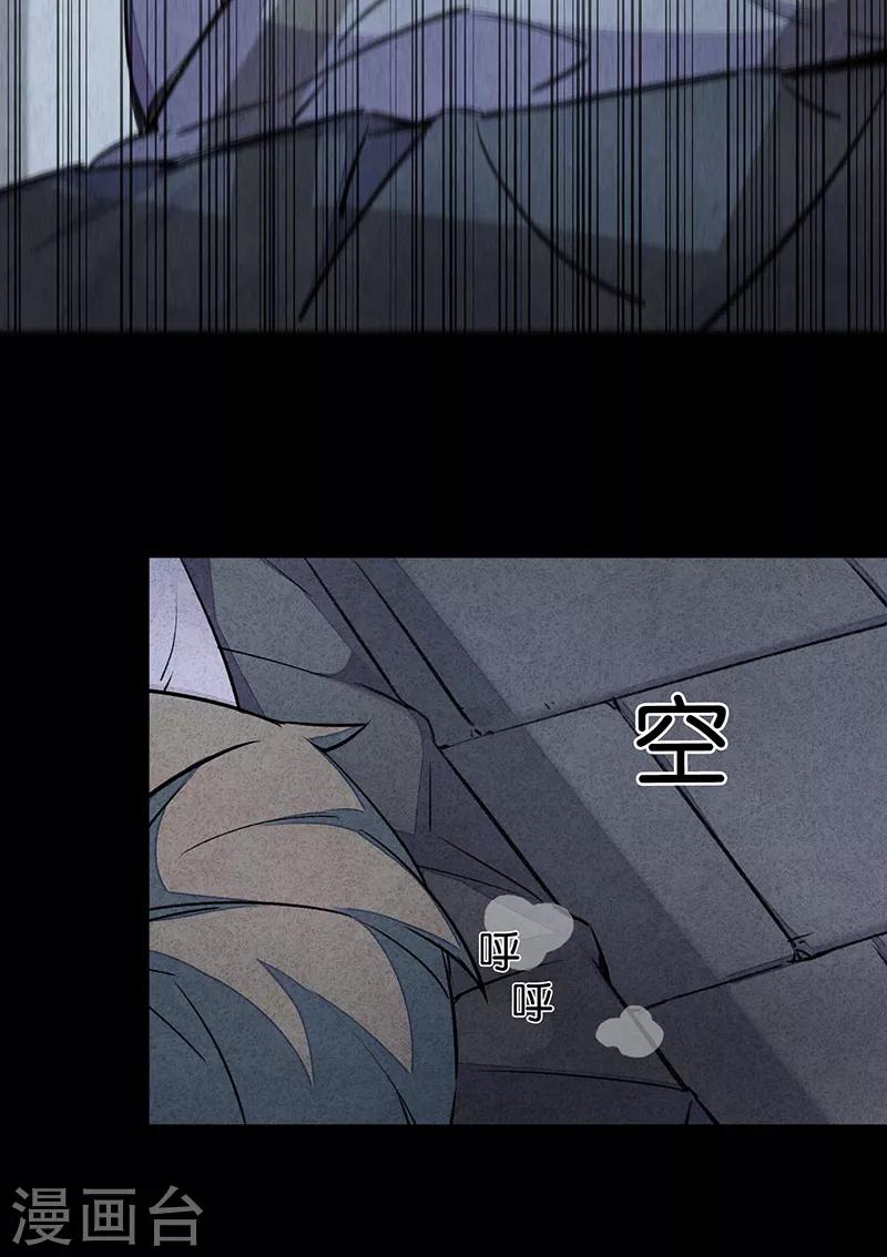 第6话2 网-第36话