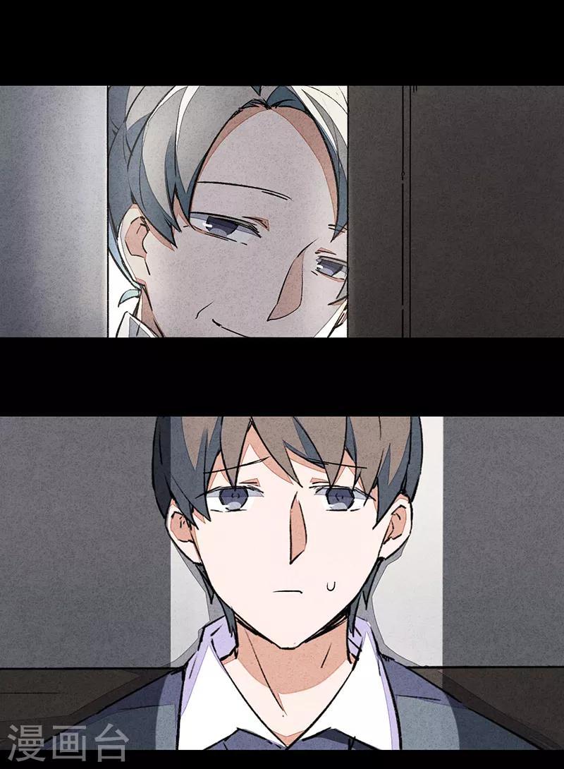 第6话2 网-第36话