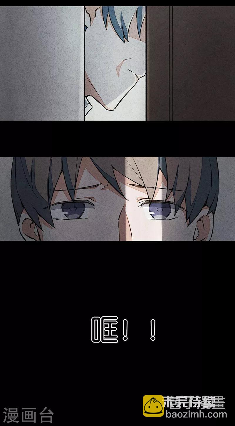 第6话2 网-第36话