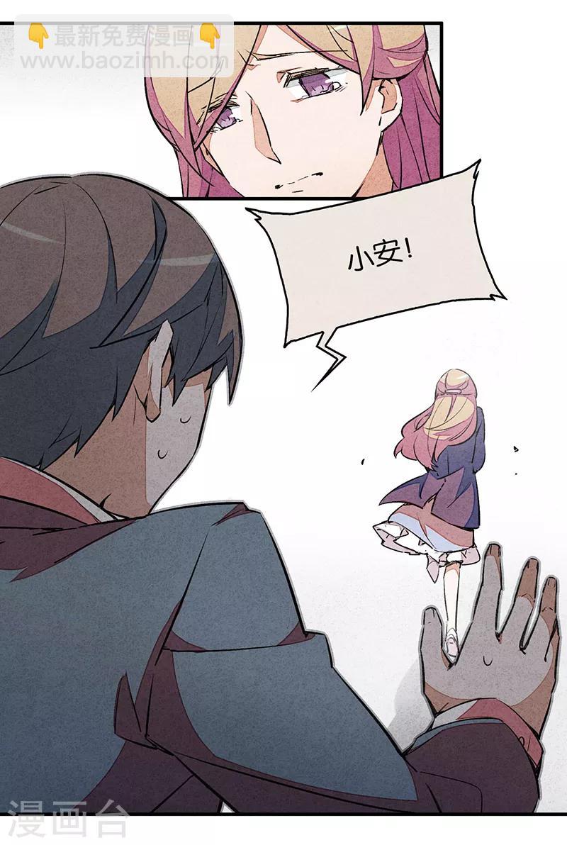 第6话2 网-第36话