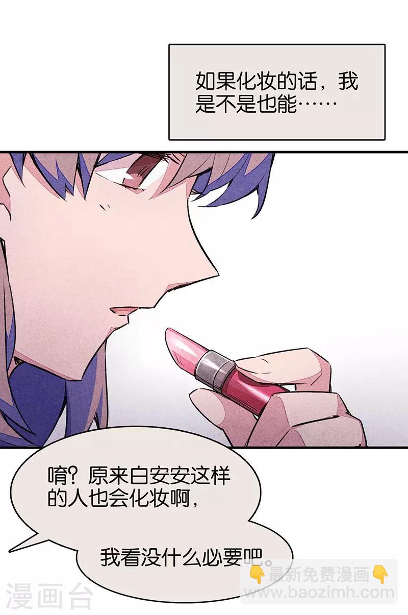 第7话1 窥-第38话