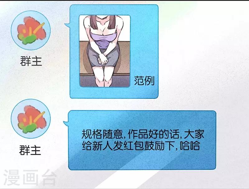 第7话1 窥-第38话