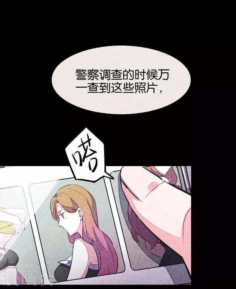 第7话3 窥-第40话