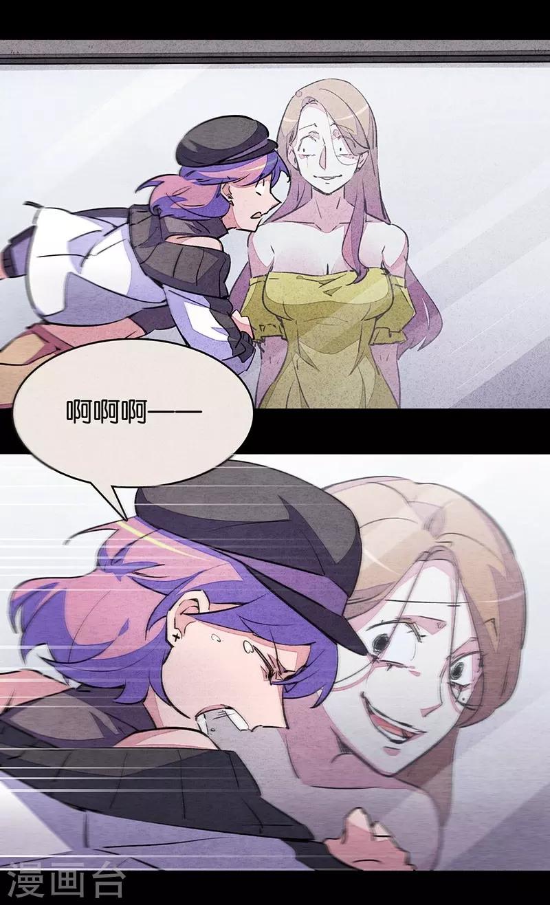 第7话3 窥-第40话