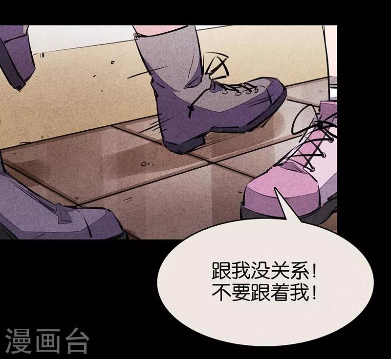 第7话3 窥-第40话