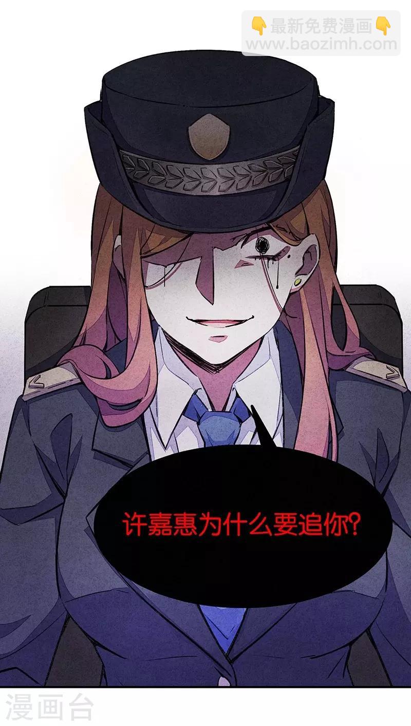 第7话3 窥-第40话