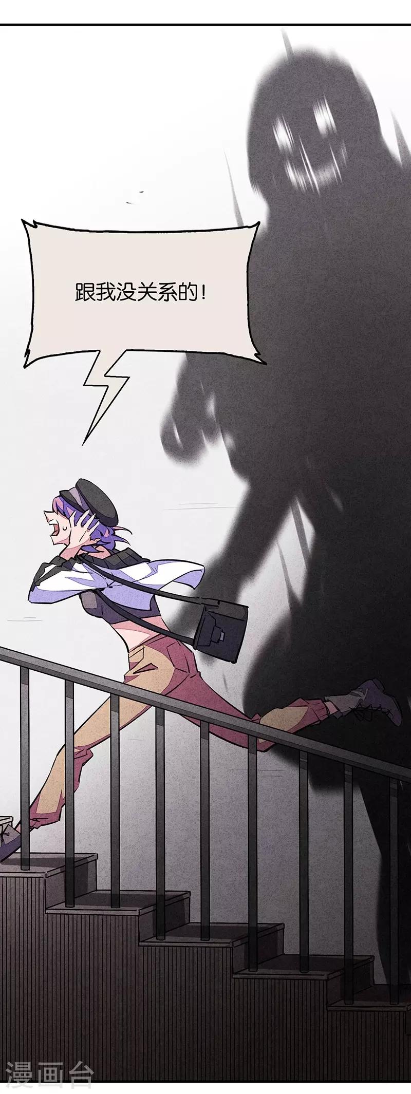 第7话3 窥-第40话