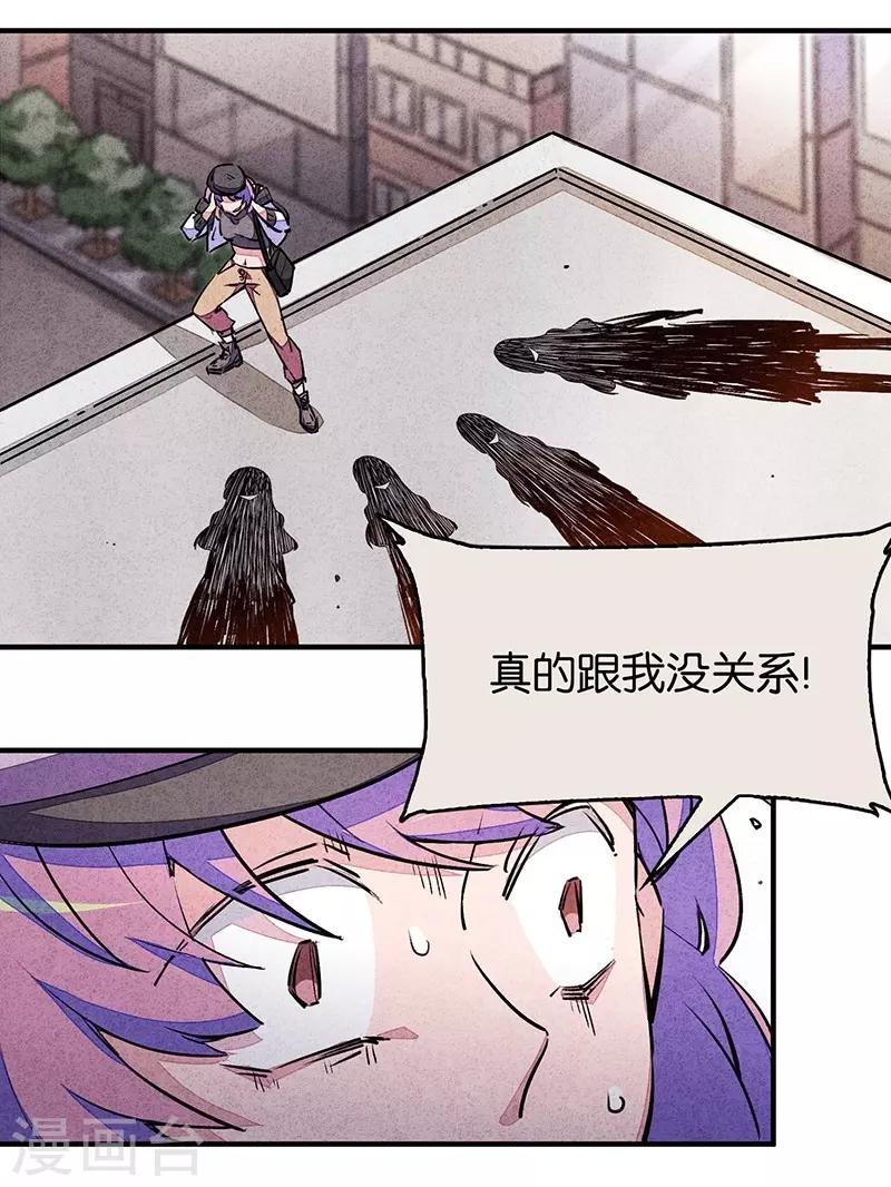 第7话3 窥-第40话