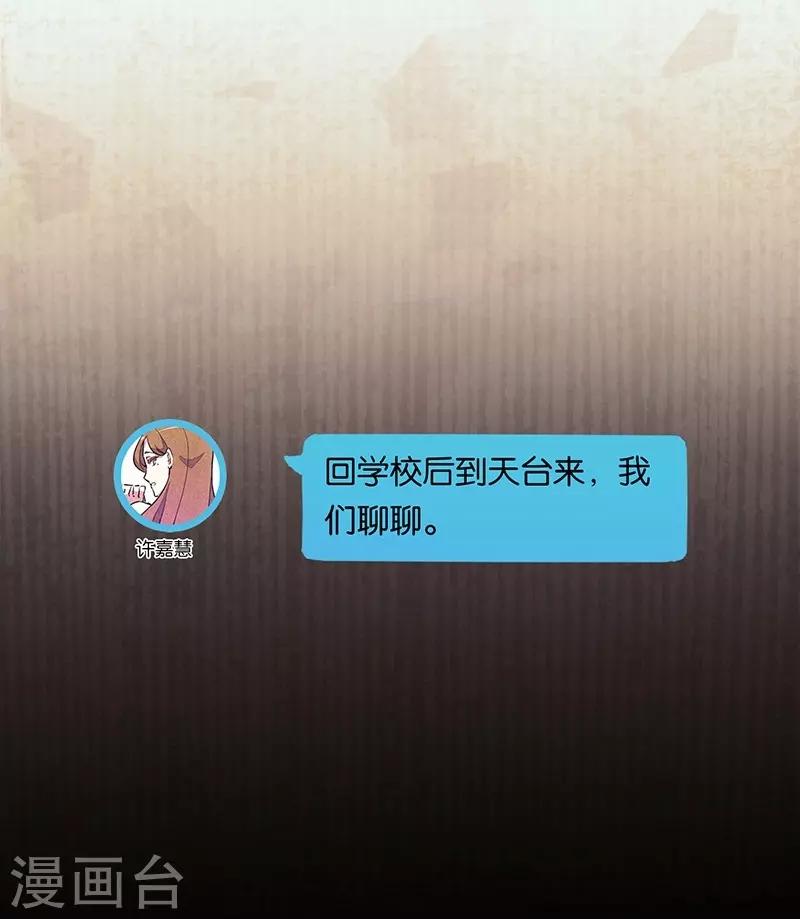 第7话3 窥-第40话