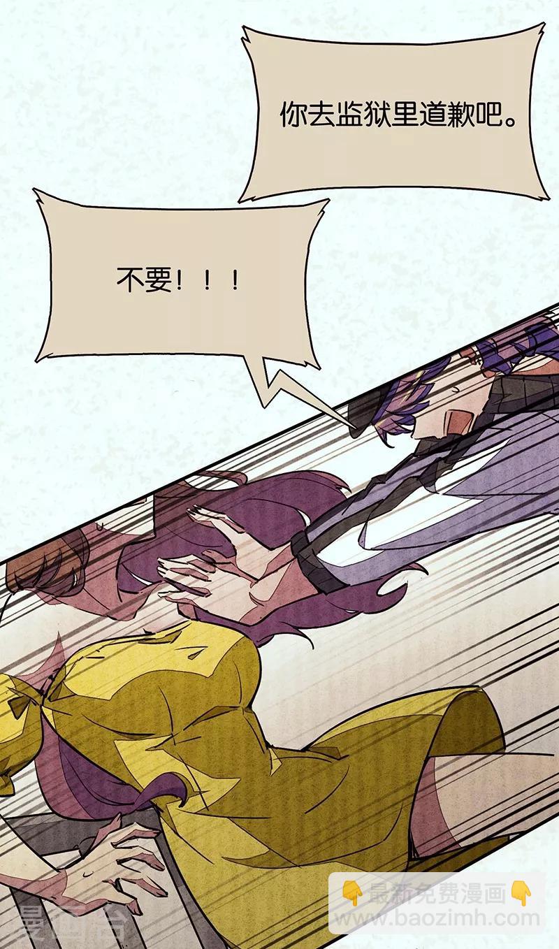 第7话3 窥-第40话