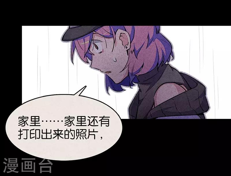 第7话3 窥-第40话