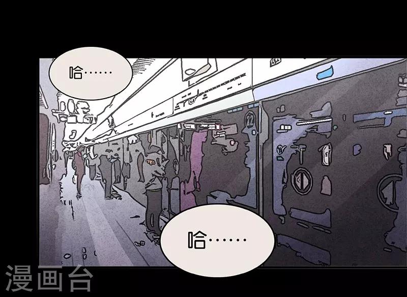 第7话3 窥-第40话