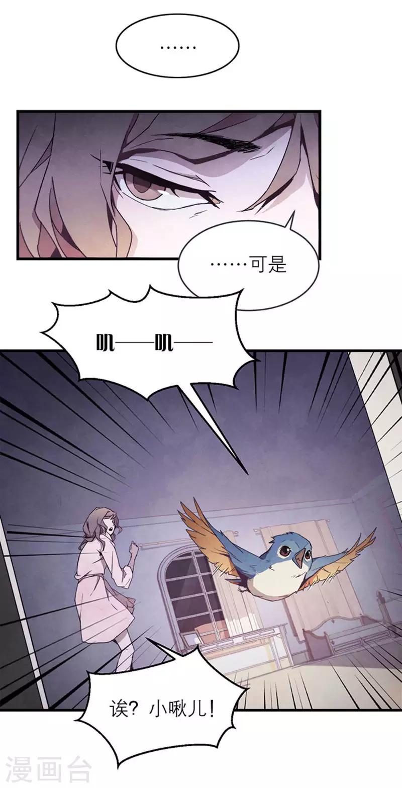 第8话2 爱魇-第44话