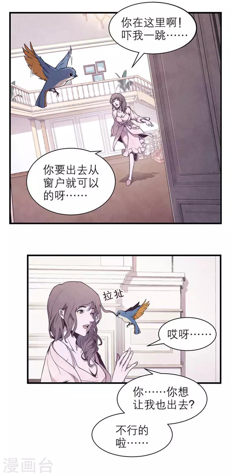 第8话2 爱魇-第44话