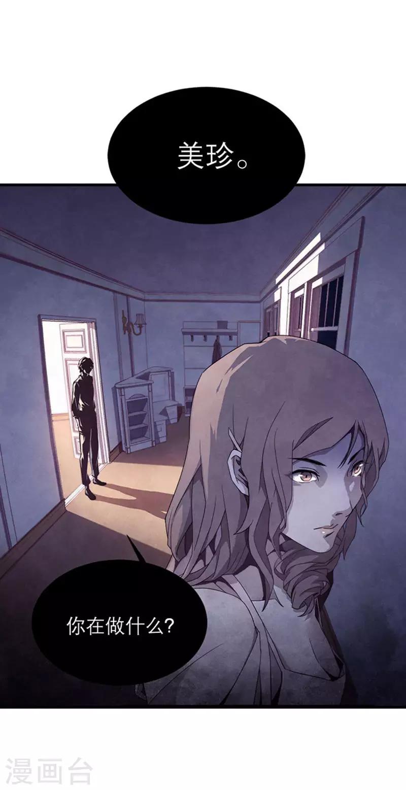 第8话2 爱魇-第44话