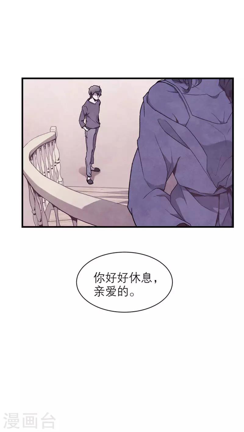 第8话2 爱魇-第44话