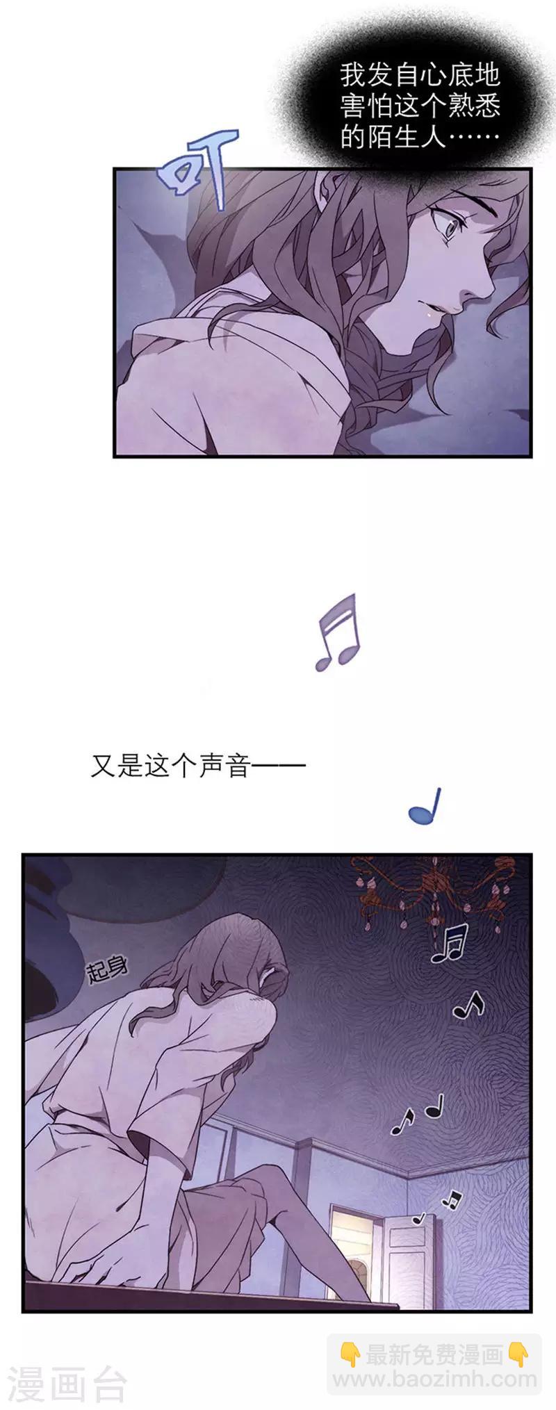 第8话2 爱魇-第44话