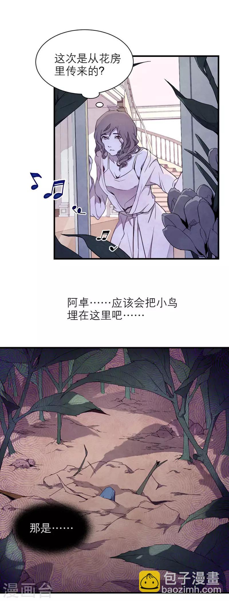 第8话2 爱魇-第44话