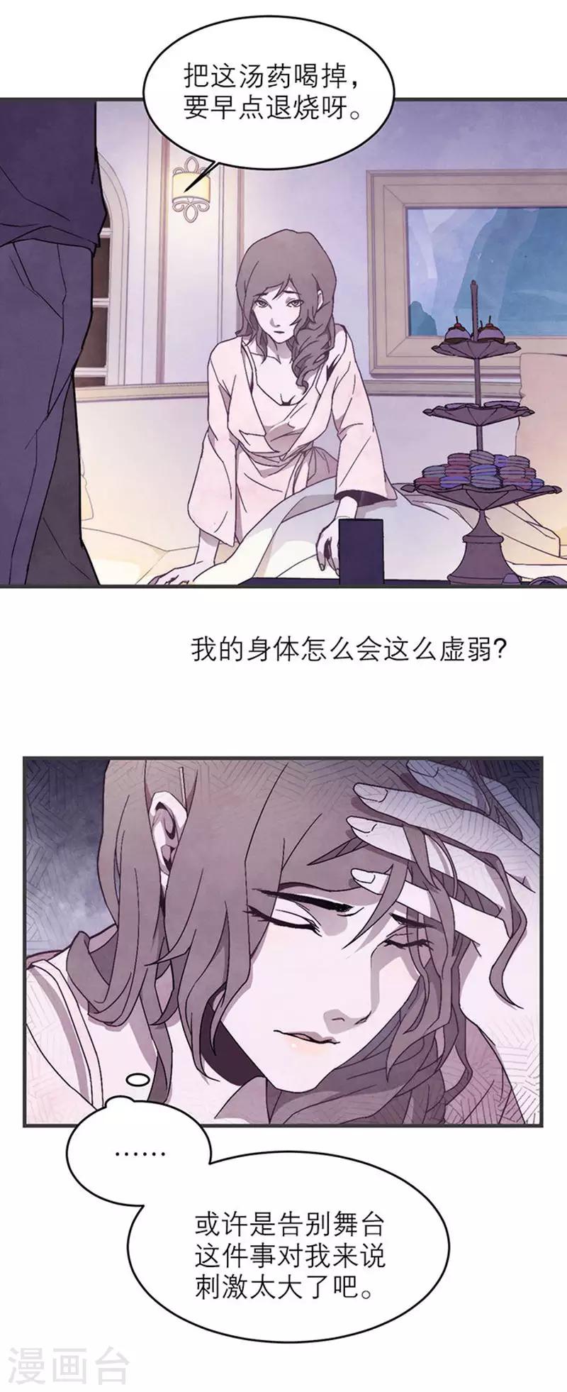 第8话2 爱魇-第44话