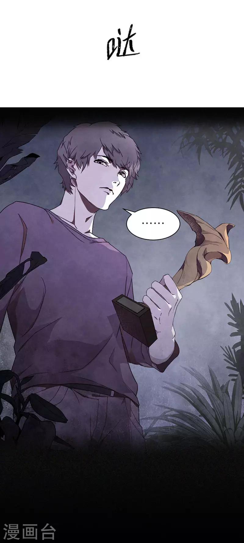 第8话2 爱魇-第44话