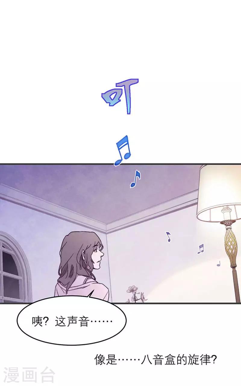 第8话2 爱魇-第44话