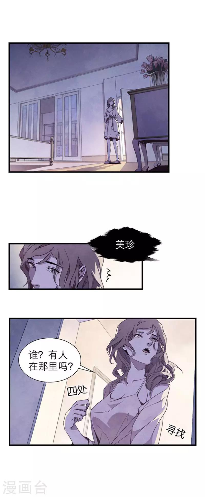 第8话2 爱魇-第44话