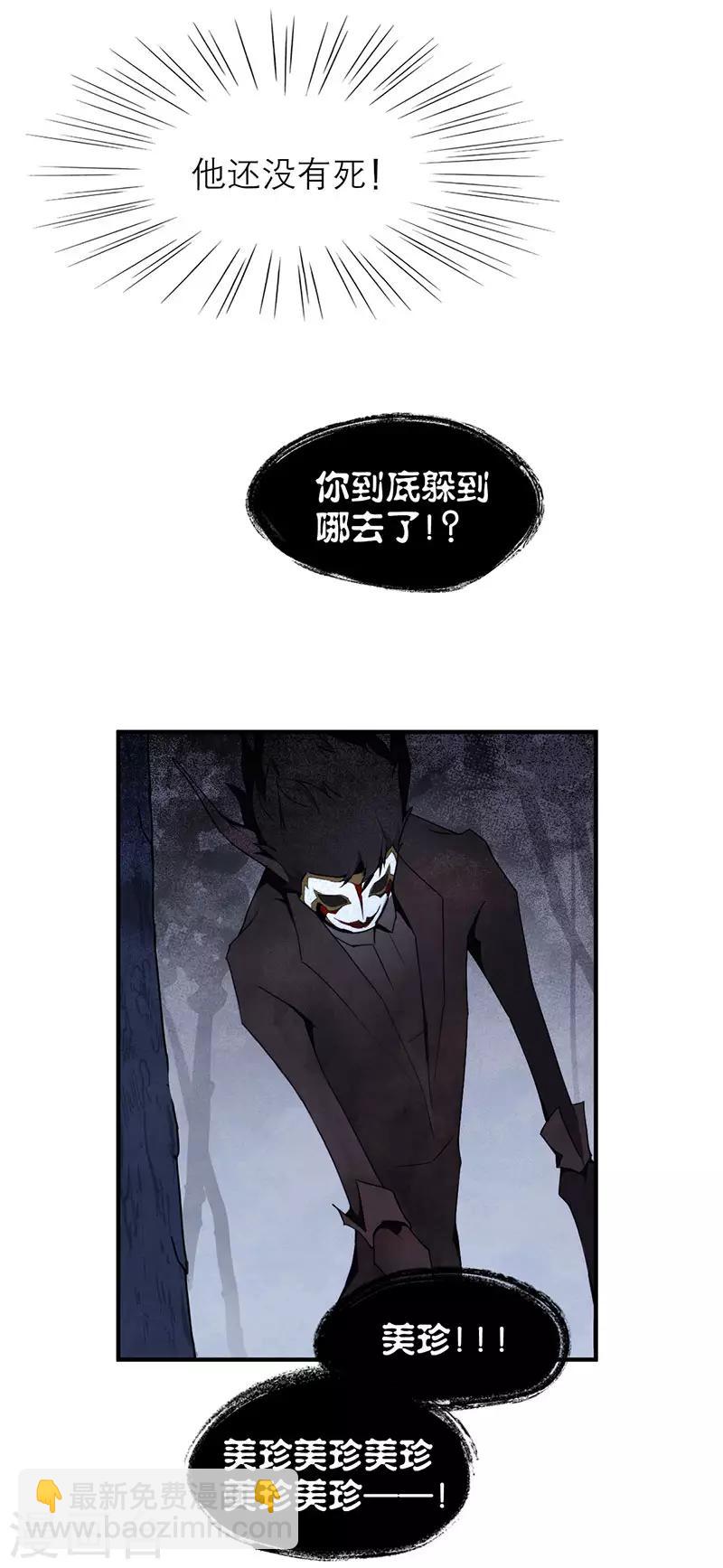 第8话4 爱魇-第46话