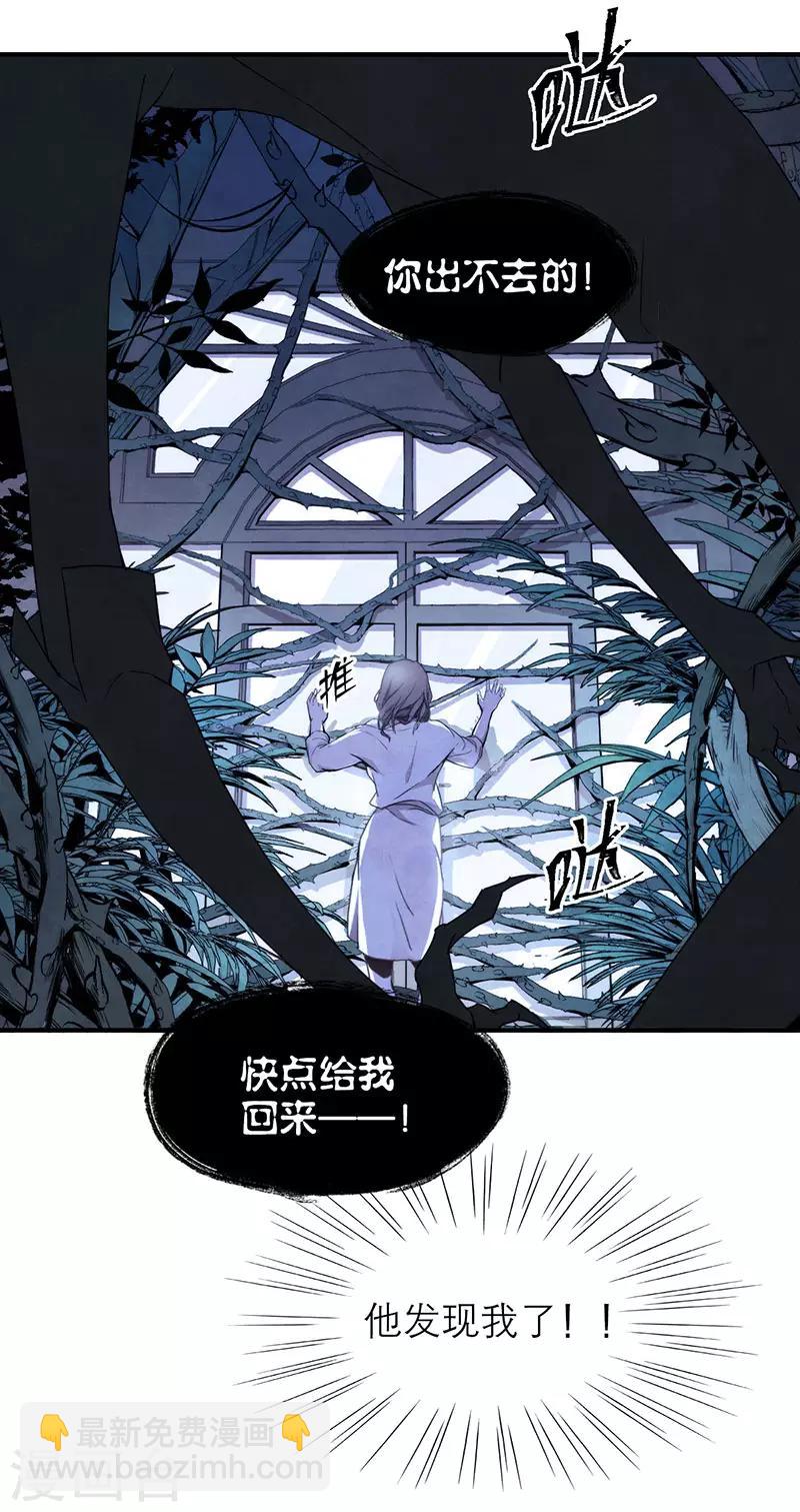 第8话4 爱魇-第46话