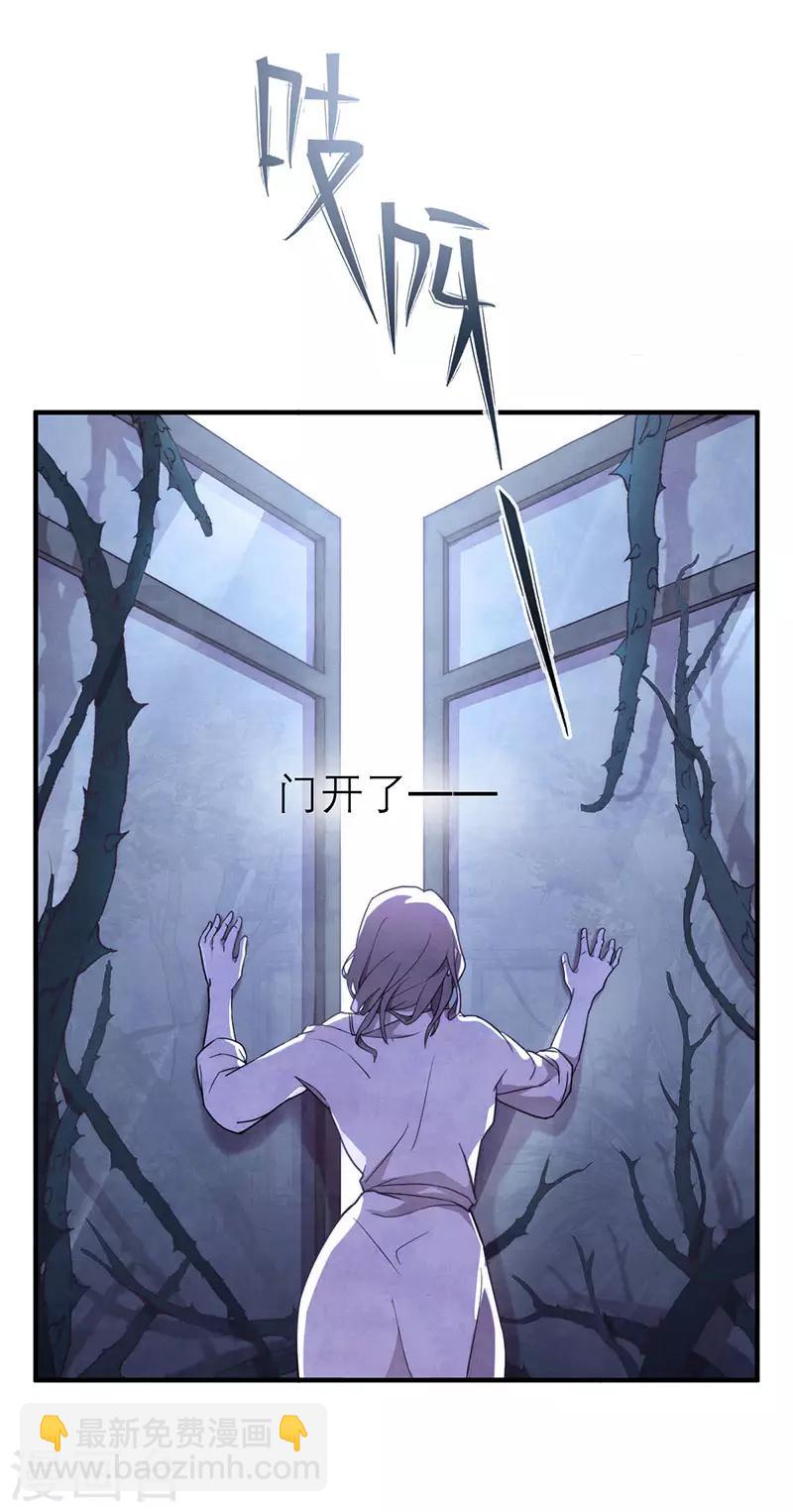 第8话4 爱魇-第46话