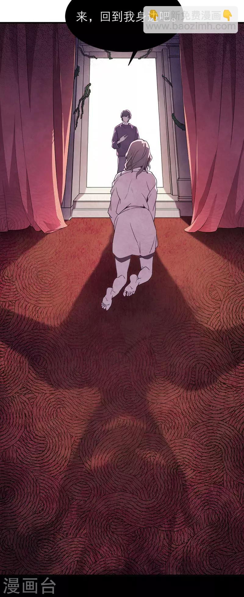 第8话4 爱魇-第46话