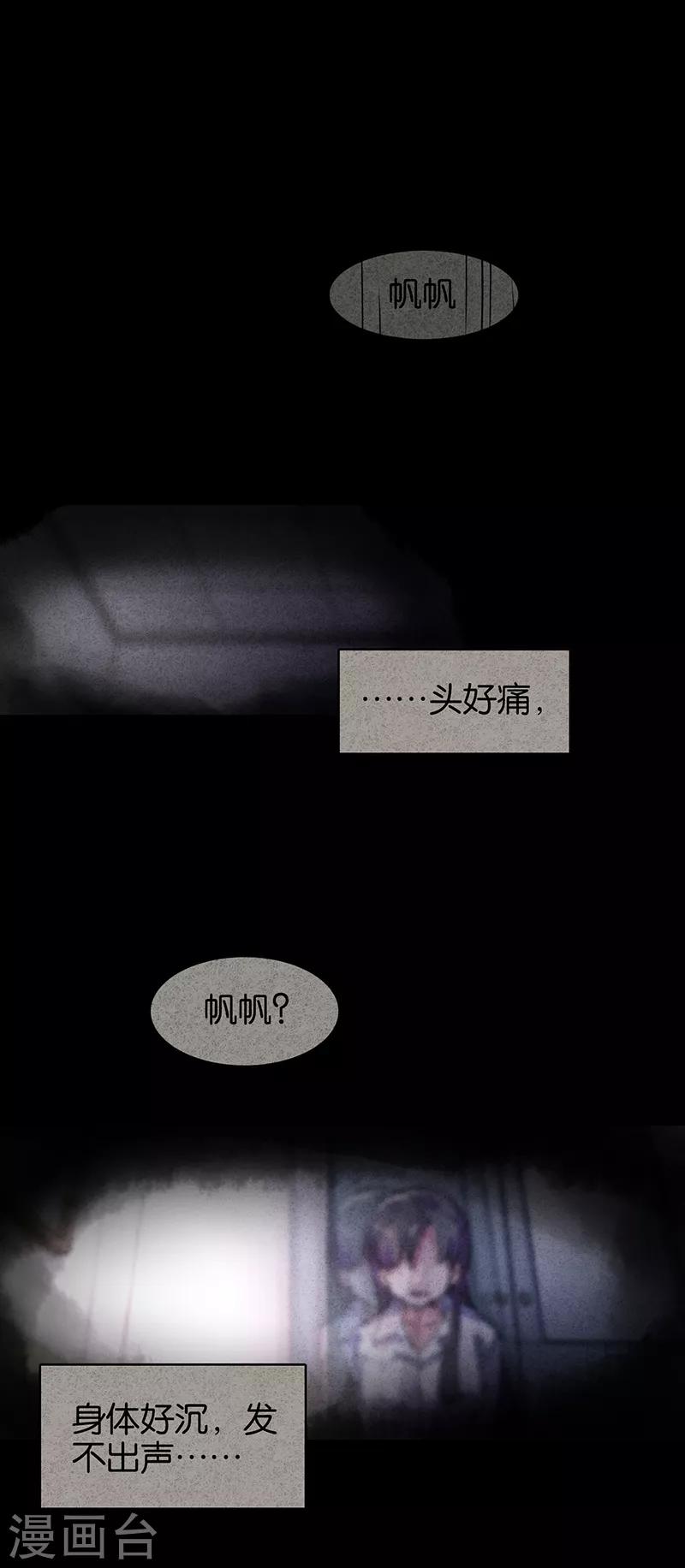 第9话1 爱犬-第50话