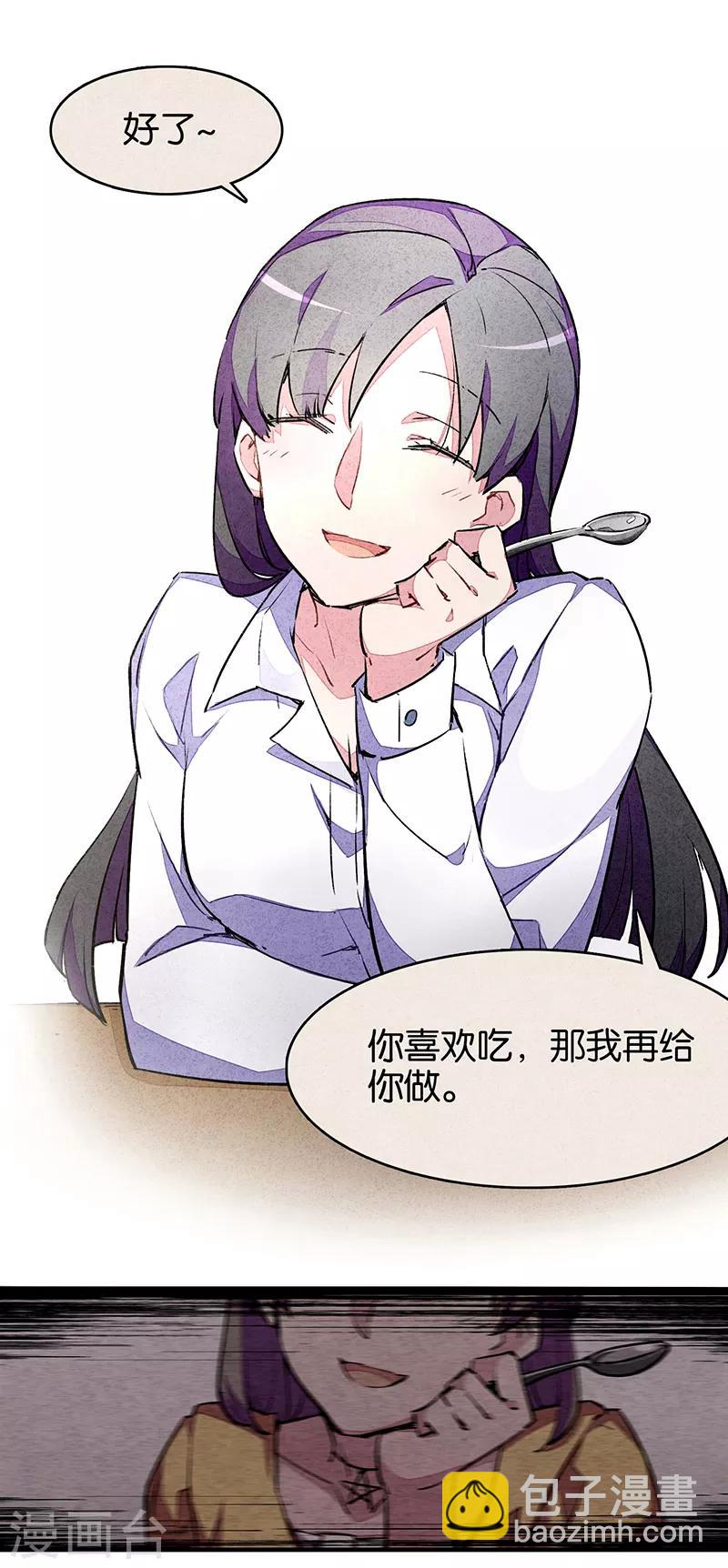 第9话1 爱犬-第50话