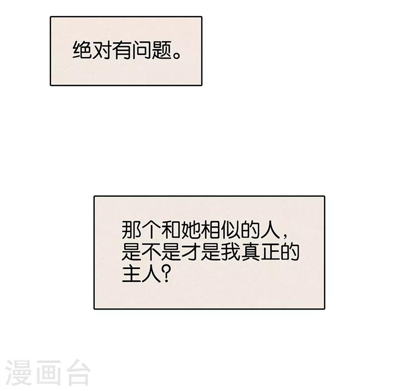 第9话1 爱犬-第50话