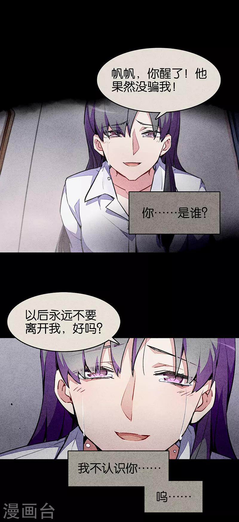 第9话1 爱犬-第50话