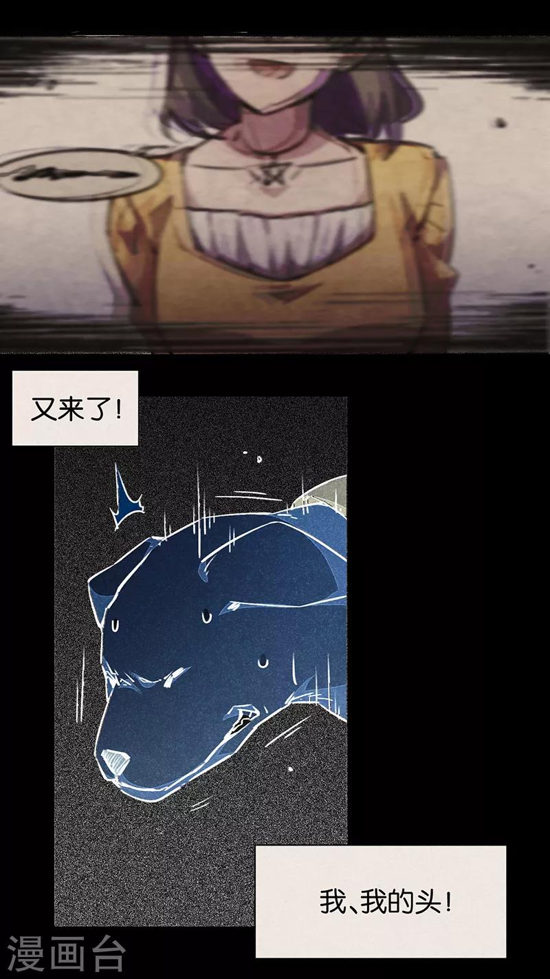 第9话1 爱犬-第50话