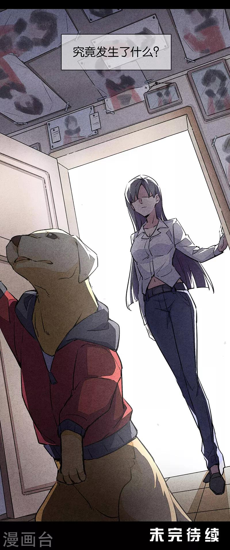 第9话1 爱犬-第50话