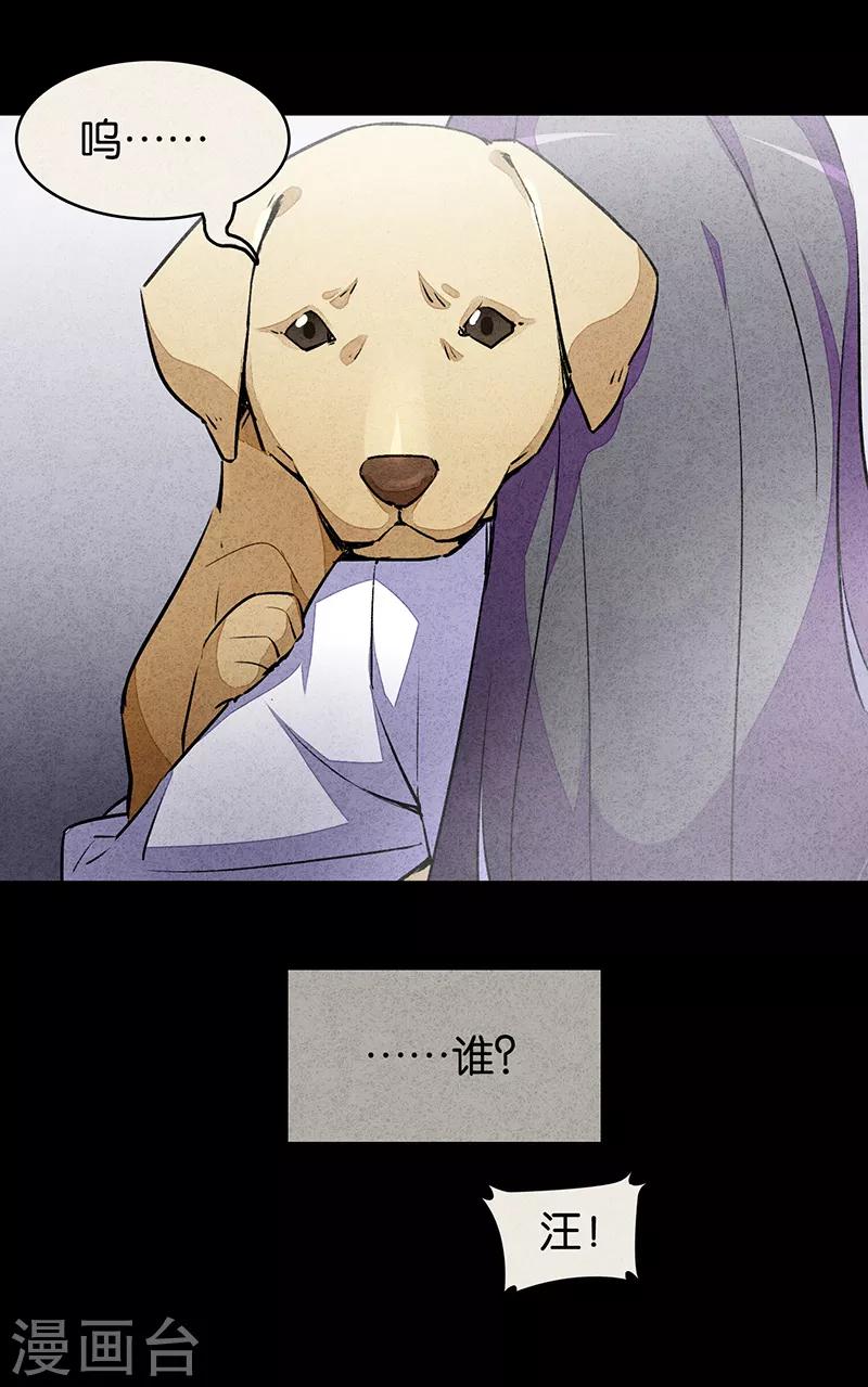 第9话1 爱犬-第50话