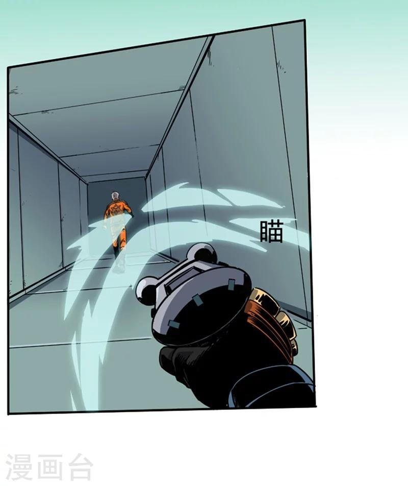 第2话2 原型-第6话