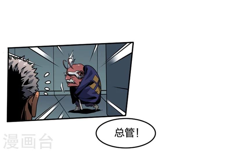 第2话2 原型-第6话