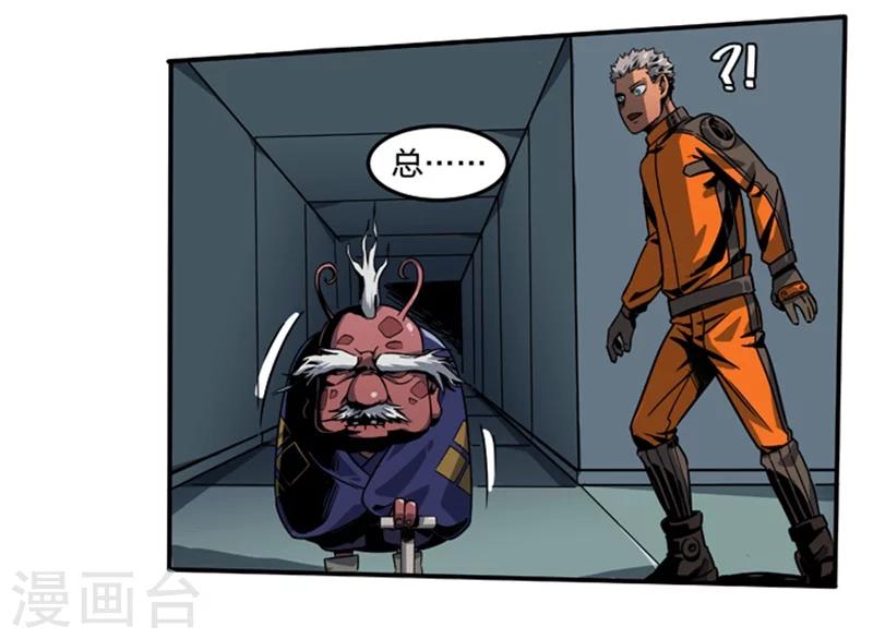 第2话2 原型-第6话